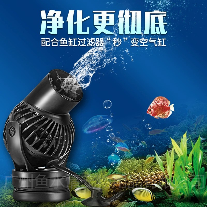 Jebao Dalga Yapıcı Pompa Sirkü - Marine Coral incelemesi ve fiyatı